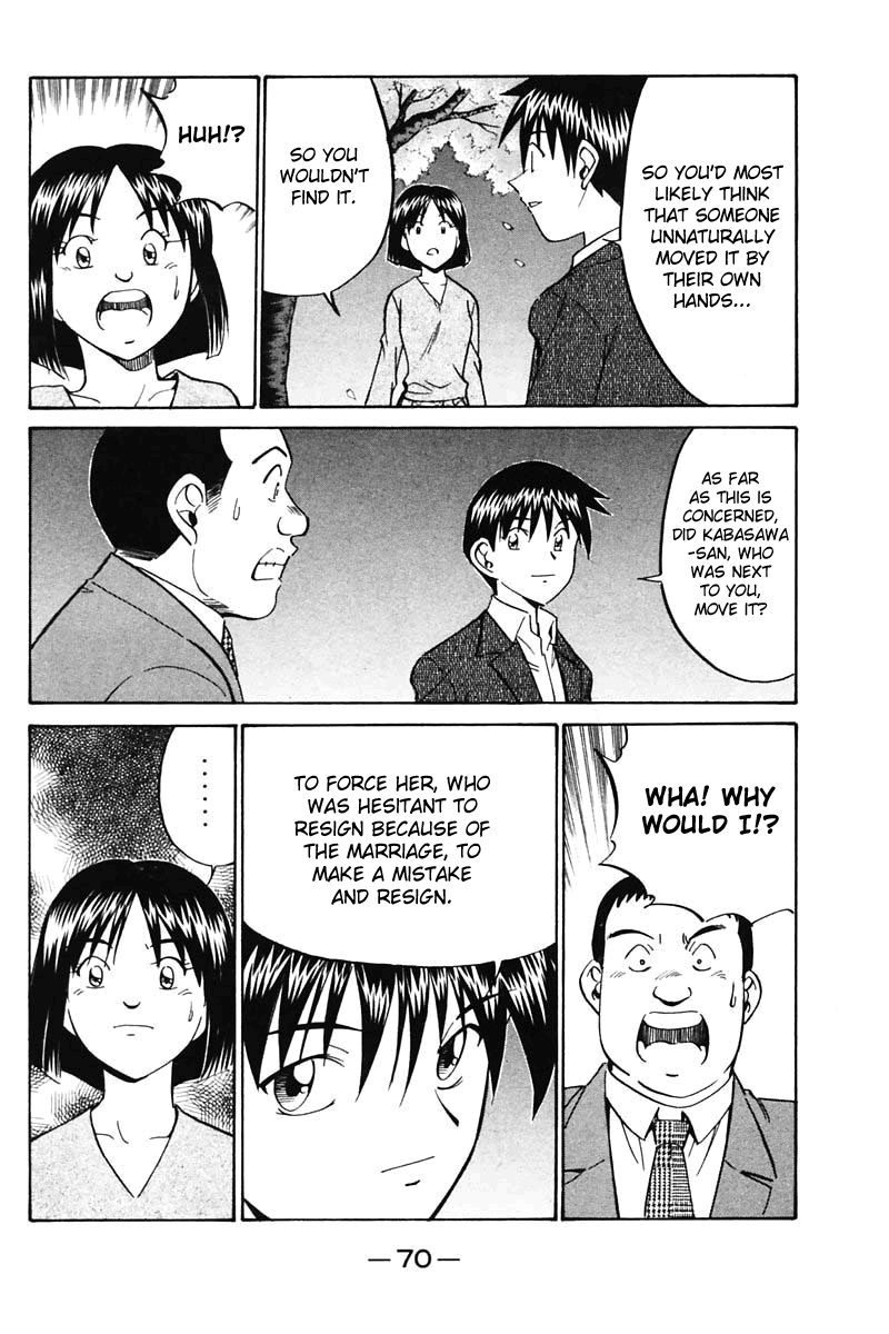 Q.E.D. - Shoumei Shuuryou Chapter 30 70